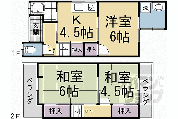 物件画像