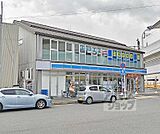 ローソン 京都競馬場前店まで140m
