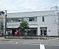周辺：京都山科竹鼻郵便局まで293m