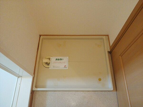 エレガンシア 201｜兵庫県加東市社(賃貸アパート2LDK・2階・57.02㎡)の写真 その11