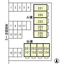 パセオ姫路 B204 ｜ 兵庫県姫路市亀山1丁目（賃貸アパート1K・2階・26.49㎡） その15