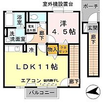 ロイヤルメゾンマエダ 208 ｜ 兵庫県姫路市花田町小川（賃貸アパート1LDK・2階・43.07㎡） その2