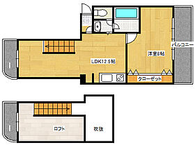 サンパレス21六甲II 401 ｜ 兵庫県神戸市灘区篠原中町3丁目（賃貸マンション1LDK・4階・50.00㎡） その2