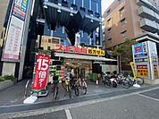 スギ薬局 南武庫之荘店（130m）