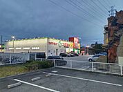 スギ薬局 尼崎水堂町店（1165m）