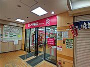 ザ・ダイソー DAISO 立花駅前店（464m）