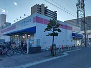 ココカラファイン 立花北口店（311m）