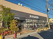 阪急OASIS（オアシス） 立花店（444m）