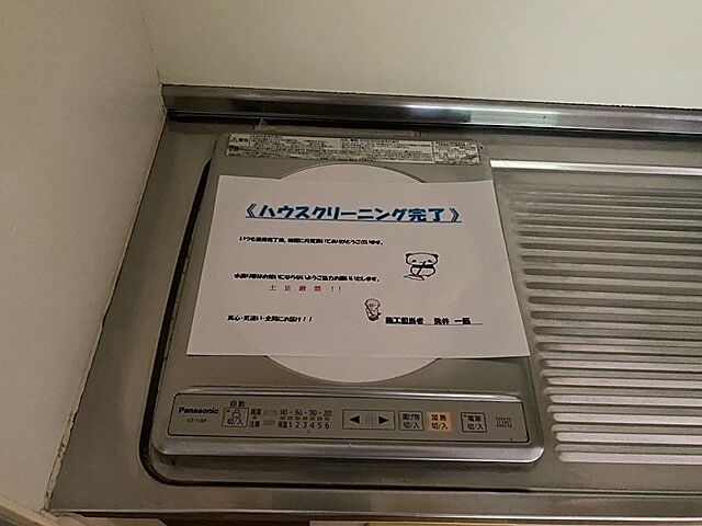 キッチン