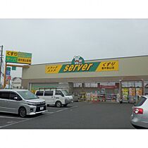 ロイヤルクィーンズパーク豊中  ｜ 大阪府豊中市宮山町４丁目1-31（賃貸アパート1R・1階・18.60㎡） その24