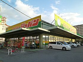 ラ・プティマール  ｜ 大阪府東大阪市南上小阪1-33（賃貸マンション1R・1階・22.47㎡） その26