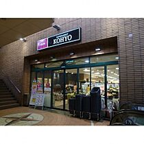 ジュネス甲東参番館  ｜ 兵庫県西宮市松籟荘2-32（賃貸マンション1K・2階・24.74㎡） その23