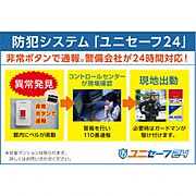 共有廊下