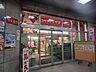 周辺：コモディイイダ江戸川橋店 徒歩12分。スーパー 950m