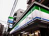 周辺：ファミリーマート板橋本町駅北店 徒歩2分。 150m