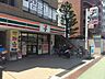 周辺：セブンイレブン文京千駄木1丁目店 徒歩5分。コンビニ 380m