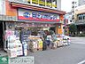 周辺：ミネドラッグ牛込柳町店 419m