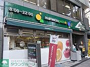 マルエツプチ護国寺駅前店 徒歩7分。スーパー 560m