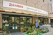 ダイエー小石川店 493m