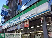 ファミリーマート 徒歩7分。 510m