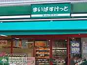 まいばすけっと早稲田鶴巻町店 徒歩2分。スーパー 130m