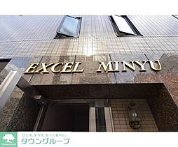 ＥＸＣＥＬ　ＭＩＮＹＵ 202