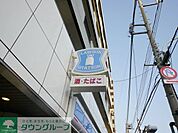 ローソン板橋高島通り店 徒歩15分。コンビニ 1160m