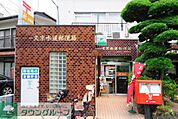 文京水道郵便局 徒歩9分。郵便局 670m