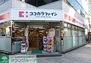 ココカラファイン薬局 徒歩3分。 240m