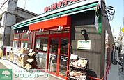 まいばすけっと谷中よみせ通り店 徒歩7分。徒歩4分。スーパー 500m
