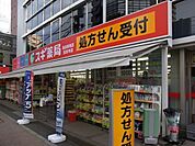 スギ薬局 75m