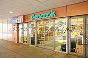 ピーコックストア文京グリーンコート店 徒歩9分。スーパー 650m