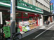 まいばすけっと新川2丁目店 417m