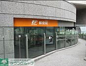 新御茶ノ水駅前郵便局 徒歩6分。 410m