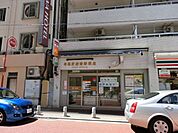 日暮里駅前郵便局 徒歩6分。郵便局 420m