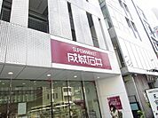 成城石井 110m