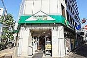マルエツ神田司町店 徒歩9分。 650m