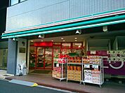 まいばすけっと岩本町2丁目店 404m
