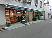 まいばすけっと 150m