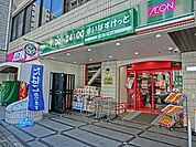 まいばすけっと 150m