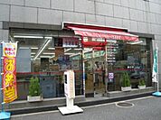 生活彩家神田錦町店 189m
