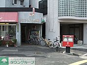 文京大塚二郵便局 徒歩5分。郵便局 380m
