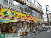 どらっぐぱぱす三ノ輪店 徒歩8分。 640m