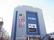 ＢＩＧ　ＢＯＸ 470m