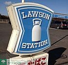 ローソン 徒歩4分。コンビニ 290m