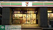 セブンイレブン西新橋2丁目店 徒歩11分。 870m