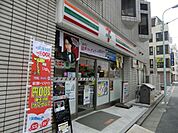 セブンイレブン 100m