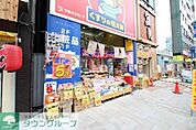 くすりの福太郎 徒歩4分。ドラックストア 270m