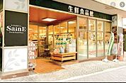 よしや番町麹町店 徒歩2分。 150m