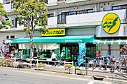ココスナカムラ麹町店 徒歩7分。スーパー 490m